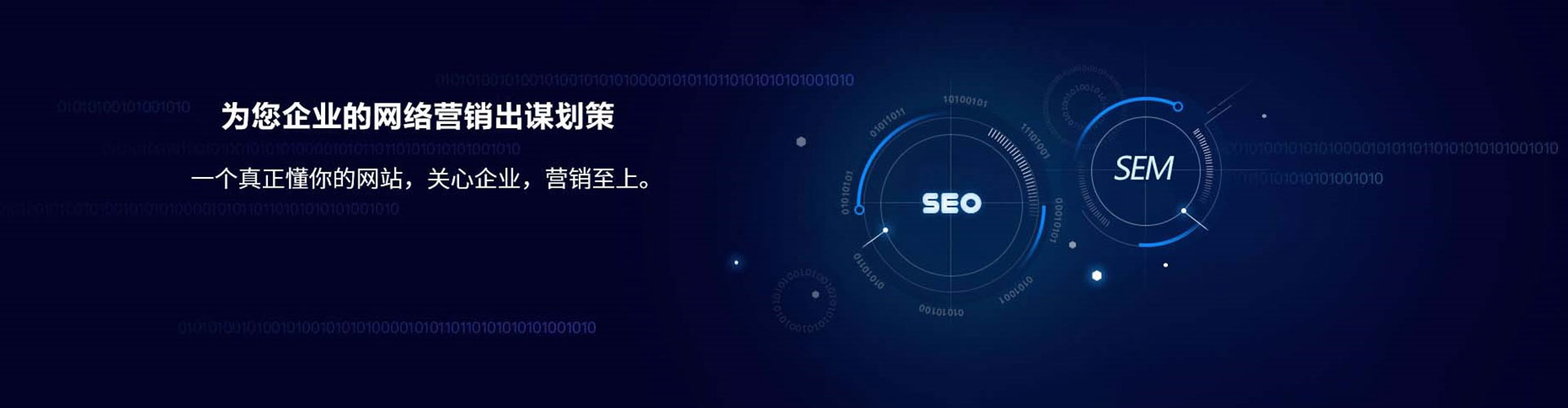 金乡sem运营